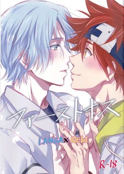 [n-M (n-minato)]  First Kiss (SK8 the Infinity)