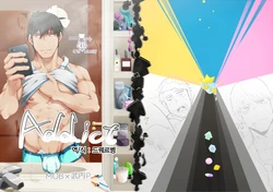 [LARZ-SILT AG+ (Banananoko)] ADDICT (THE IDOLM@STER CINDERELLA GIRLS) [Korean] [Digital]