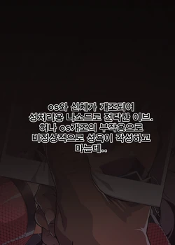 [Restart/Lestart] ELSWORD Series EVE🐷 CG