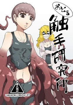 manga-image-1