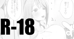 [Ringo Club] Miyu-san to Ame Hen | 미유씨와 비 (THE IDOLM@STER CINDERELLA GIRLS) [Korean]