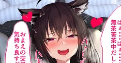 [dikk0] Tsundere Kurokami Fubuki-chan no Kupaato Junai Ecchi CG Shuu (Hololive)