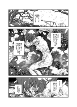 [Survival Knife(Oobadouzu)] SPRITE