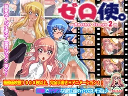 manga-image-1