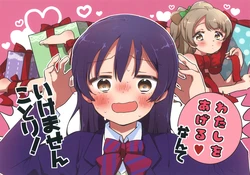 (Bokura no Love Live! 29) [Juubunnosan (Yanai)] Watashi o Ageru nante Ikemasen Kotori! (Love Live!)