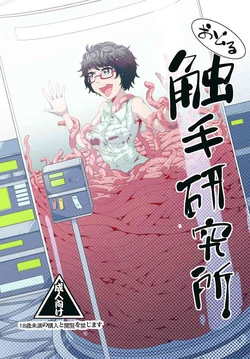manga-image-1