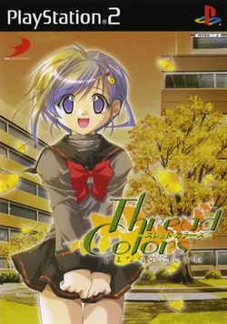 [HuneX] Thread Colors ~Sayonara no Mukougawa~