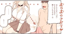 [Sunaba Suzume] Nino to Oji-san_Muramura sasete