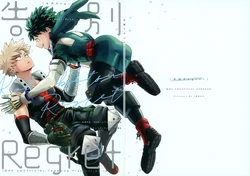 (Osananajimi ni Goyoujin! JB2021) [l@BOX (Amano itsuku)] Kokubetsu Regret (Boku no Hero Academia)