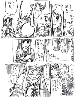 manga-image-1