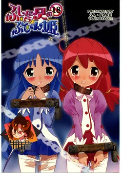 manga-image-1