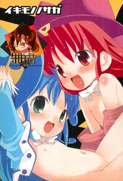 manga-image-1