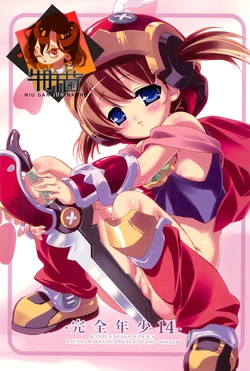 manga-image-1