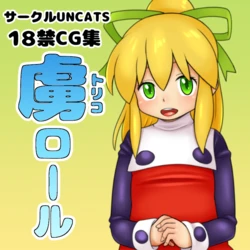manga-image-1