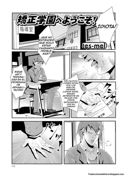 [tes_mel] Kyousei Gakuen e Youkoso! | Bienvenido a la escuela de rehabilitacion! (Nyotaika Ryoujoku!!) [Spanish] [Delnero] [Digital]