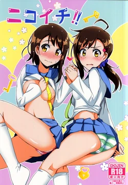 (COMIC1☆9) [Torinabe (Cla)] Nikoichi!! (Nisekoi) [Russian] [﻿kazymysik]