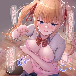 [Nono-an] Ikemen Kareshi ga Dekite Choushi ni Notteru Tsundere Osananajimi. Gokuaku Chinpo de Deredere ni Shite Uwagaki NTR [Wakarase Onaho Goe]