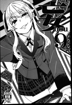manga-image-1