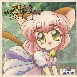 [Mugen Koubou] Yume Shokunin no Pua-pua CG-Shuu Vol.1