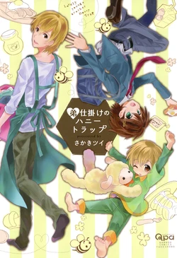 manga-image-1