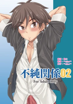 manga-image-1