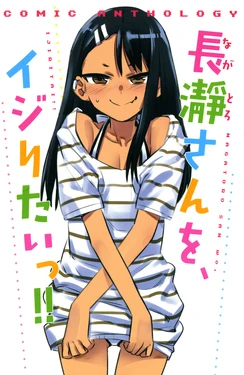 manga-image-1