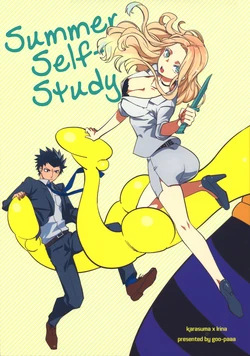 manga-image-1