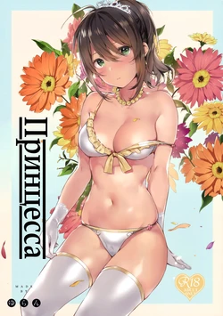 (C94) [MoonPhase (Yuran)] Ari Jigoku no Hime | Принцесса [Russian] [﻿yamaishi]