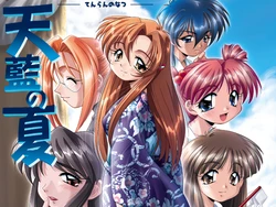 [U-Me SOFT] Tenran no Natsu