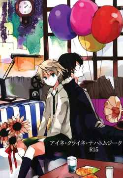 [Senshokutai (Taku)] Eine Kleine Nachtmusik (Pandora Hearts)