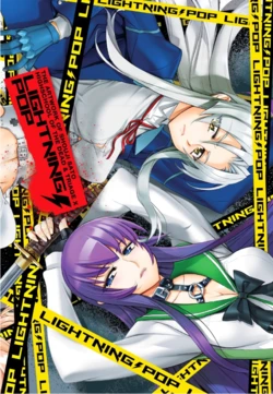 Satou Shouji Art Works: Gakuen Mokushiroku - Highschool of The Dead / Triage X / Lightning Pop [English] [Digital]
