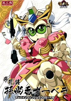 manga-image-1