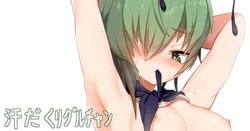 [Hagure Kedama] Asedaku Wriggle-chan (Touhou Project)