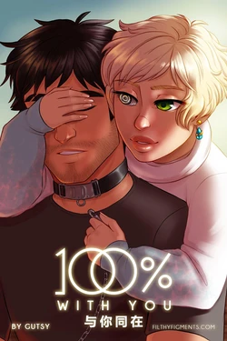[Gutsy]100% 第7章-与你同在(Chinese)(弹幕之雨汉化)