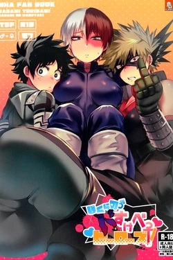 manga-image-1