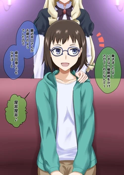 [na_shacho] Saimin-jutsu wa ikaga kashira Iguchi-san (Shirobako)