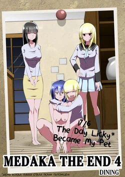 [Shihai Shoujo (Dining)] Medaka The End 4 (Medaka Box) [Russian] [SinkMaster]