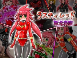 [barux] Lusty Red Haiboku Sennou