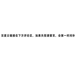 [平ノ兼光 (Taira no Kanemitsu)] 凶杀案 (上+中+下）