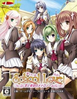 [DisAbel & Abel] School Love! Soyokaze no Harmony
