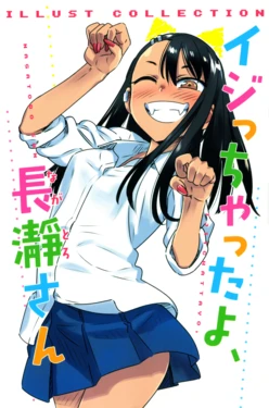 manga-image-1