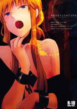 [Picricacid (Saiki Makiko)] ABsoluteCube (Umineko no naku koro ni Chiru)