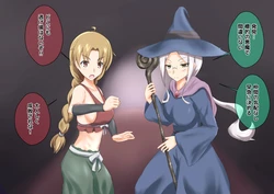 [na_shacho] Akuma ni sennou sarete