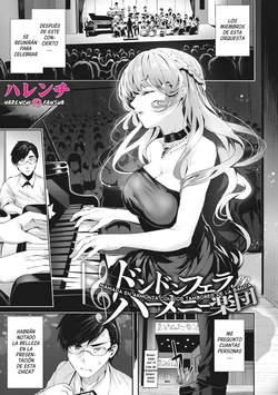 [Bota Mochito] Dondon Fella-Harmony Gakudan | Mamada en Armonia con los Tambores de la Banda (Shikoyakanaru Toki mo Hameru Toki mo) [Spanish] [Harenchi no Fansub] [Digital]