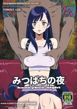 manga-image-1