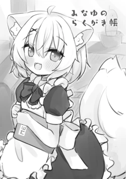manga-image-1