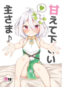 manga-image-1