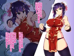 [Tomoshibi Hidekazu] Anti-Tentacle Training (colored version)