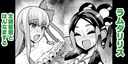 manga-image-1