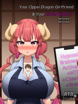 [DomianSFWR18] Your Oppai Dragon Girlfriend & Your Little Wish